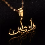 Palestine Calligraphy - Necklace